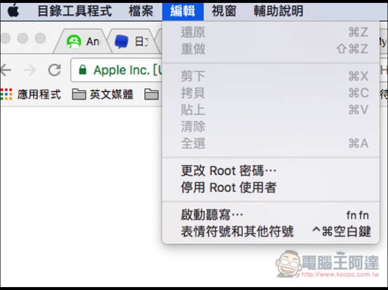 螢幕快照 2017-11-29 下午1.16.23.jpg 螢幕快照 2017 11 29 下午1 16 23