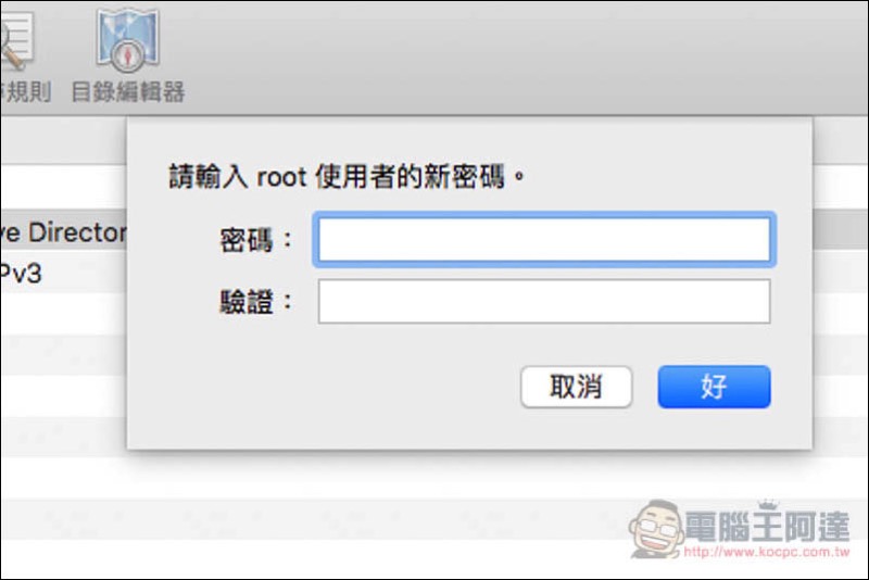 螢幕快照 2017-11-29 下午1.16.30.jpg 螢幕快照 2017 11 29 下午1 16 30