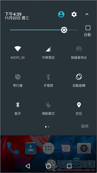 Panasonic ELUGA C UI 與效能 -03 Panasonic ELUGA C UI 與效能 -03