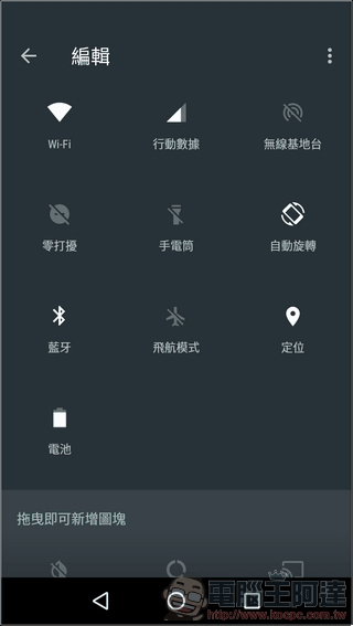 Panasonic ELUGA C UI 與效能 -04 Panasonic ELUGA C UI 與效能 -04