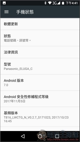 Panasonic ELUGA C UI 與效能 -06 Panasonic ELUGA C UI 與效能 -06
