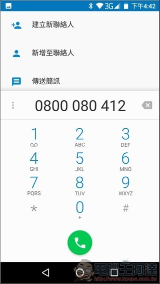 Panasonic ELUGA C UI 與效能 -07 Panasonic ELUGA C UI 與效能 -07