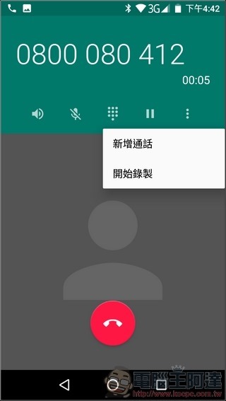 Panasonic ELUGA C UI 與效能 -08 Panasonic ELUGA C UI 與效能 -08