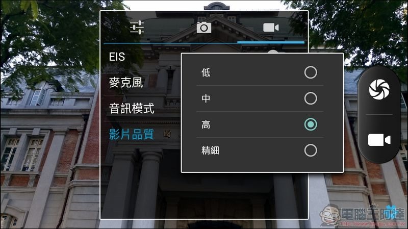 Panasonic ELUGA C 相機介面 - 06 Panasonic ELUGA C 相機介面 - 06