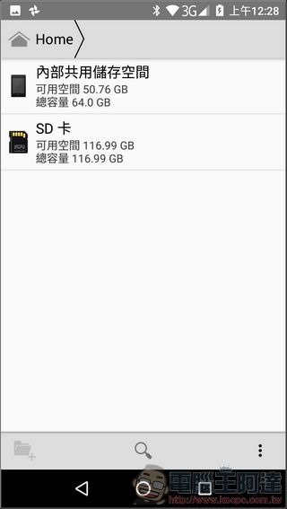Panasonic ELUGA C UI 與效能 -20 Panasonic ELUGA C UI 與效能 -20