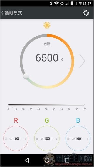 Panasonic ELUGA C UI 與效能 -17 Panasonic ELUGA C UI 與效能 -17