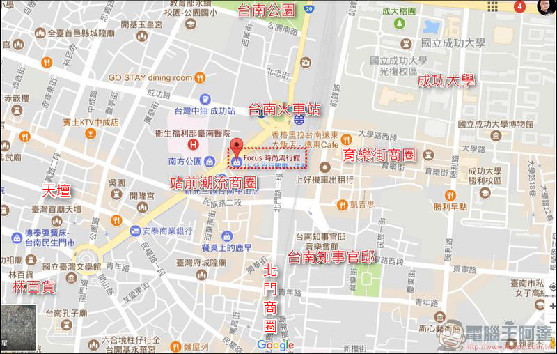 敗家也可以很文青! 小米台南Focus專賣店 周邊巡禮 - 電腦王阿達 敗家也可以很文青! 小米台南Focus專賣店 周邊巡禮 - 電腦王阿達