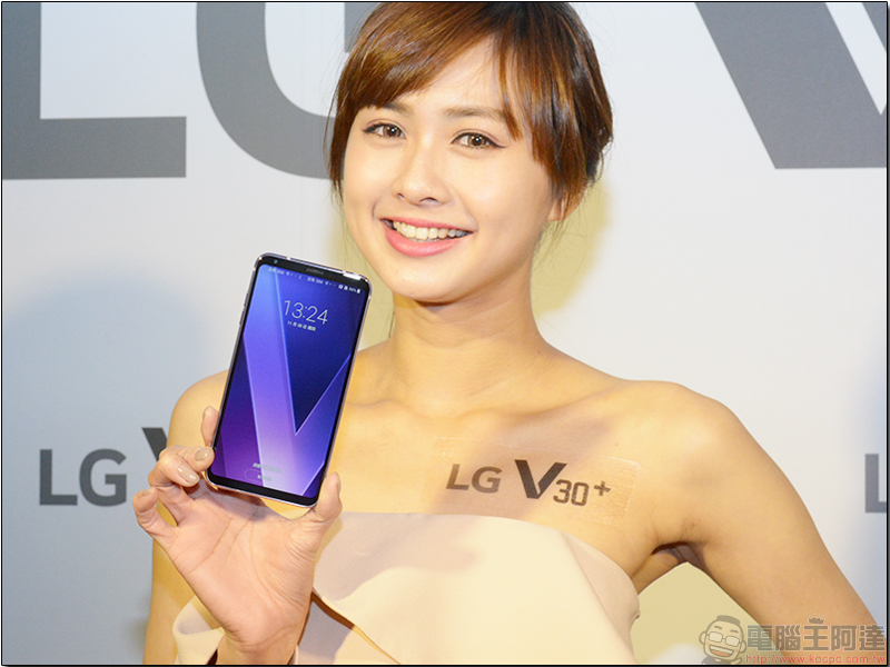 LG V30+ 正式登台，12/6 起開放消費者體驗 - 電腦王阿達