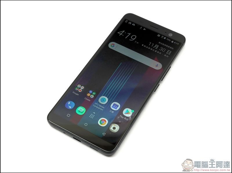 HTC U11+ 透明黑 開箱 -06