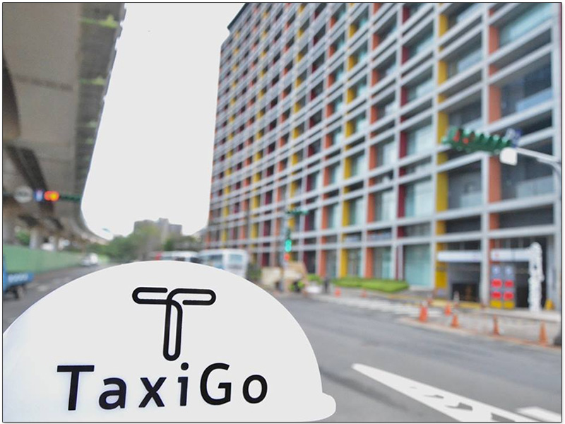 新叫車服務 TaxiGo ，用 LINE 與 Facebook Messenger 就可輕鬆叫車 - 電腦王阿達