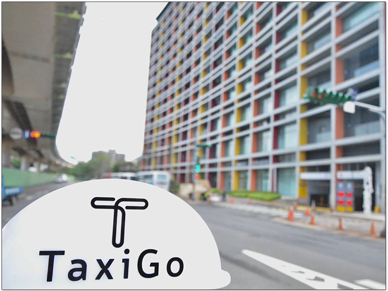 新叫車服務 TaxiGo ,用 LINE 與 Facebook Messenger 就可輕鬆叫車 - 電腦王阿達 新叫車服務 TaxiGo ,用 LINE 與 Facebook Messenger 就可輕鬆叫車 - 電腦王阿達