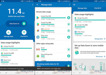 Google 推出 Datally 流量監控工具 可鎖定或開啟單一 App 的行動網路授權 - 電腦王阿達