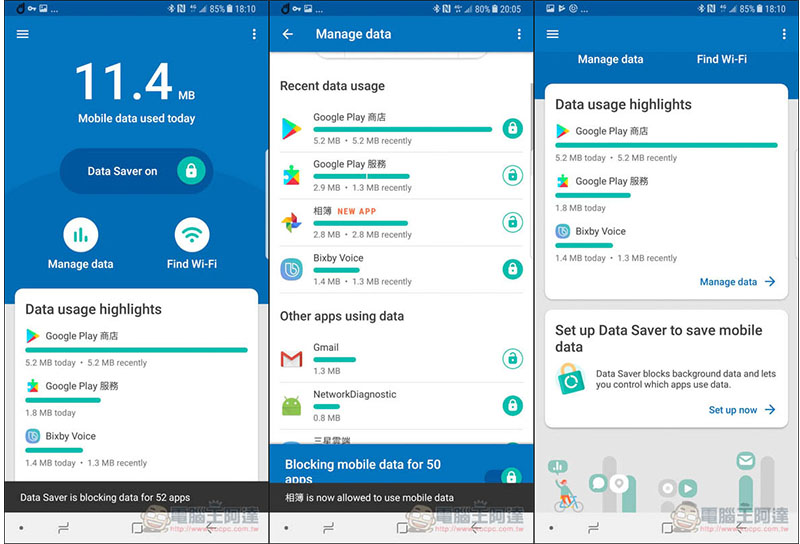 Google 流量管制工具 Datally 新增兩個超棒功能,幫你備好「緊急用存量」 - 電腦王阿達 Google 流量管制工具 Datally 新增兩個超棒功能,幫你備好「緊急用存量」 - 電腦王阿達