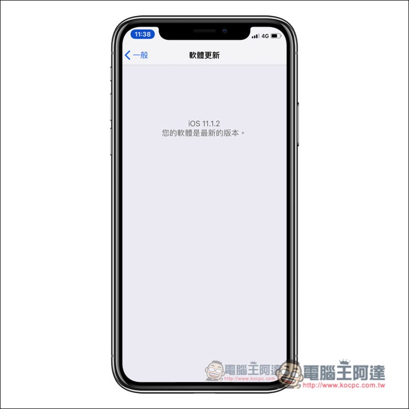 1.jpg iOS 11.1.2 ,1