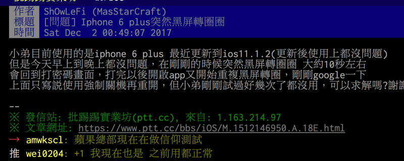 螢幕快照 2017-12-02 上午11.46.25.png 螢幕快照 2017 12 02 上午11 46 25