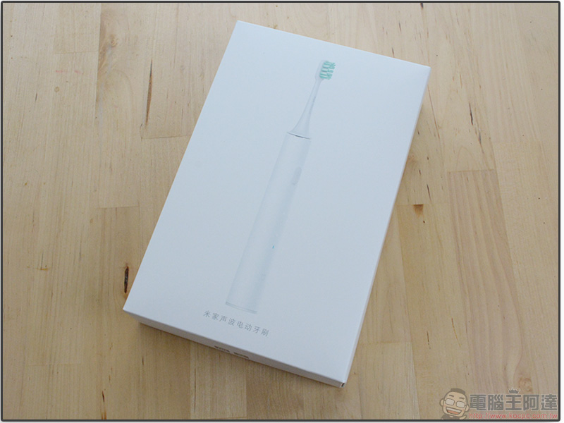 米家聲波電動牙刷 簡易開箱,一千元的智慧牙齒守護神 - 電腦王阿達 米家聲波電動牙刷 簡易開箱,一千元的智慧牙齒守護神 - 電腦王阿達