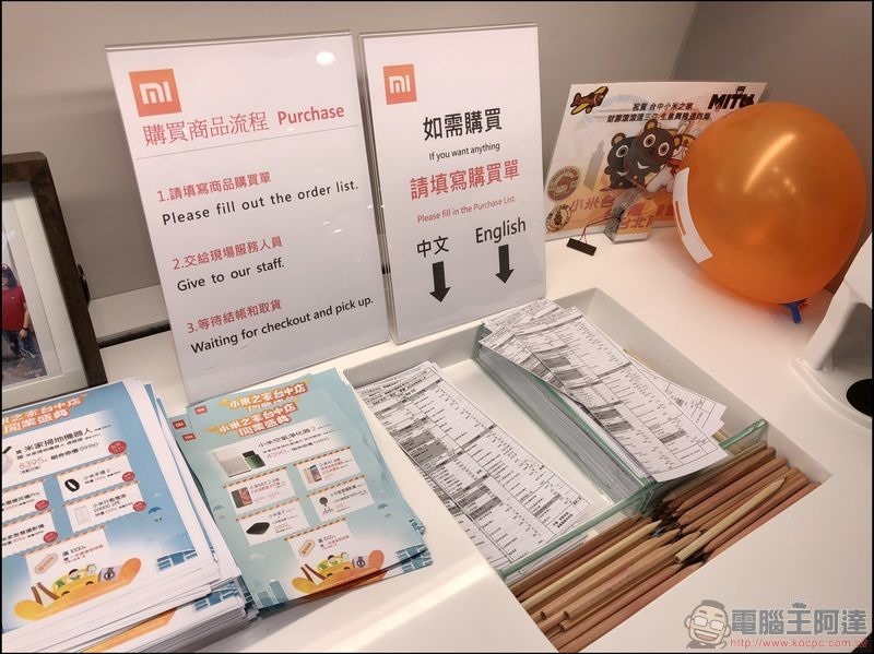 台中小米之家 巡禮 -05 台中小米之家 巡禮 -05