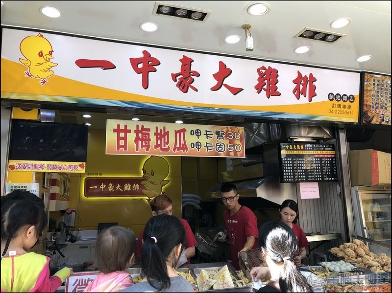 台中小米之家 巡禮 -40 台中小米之家 巡禮 -40