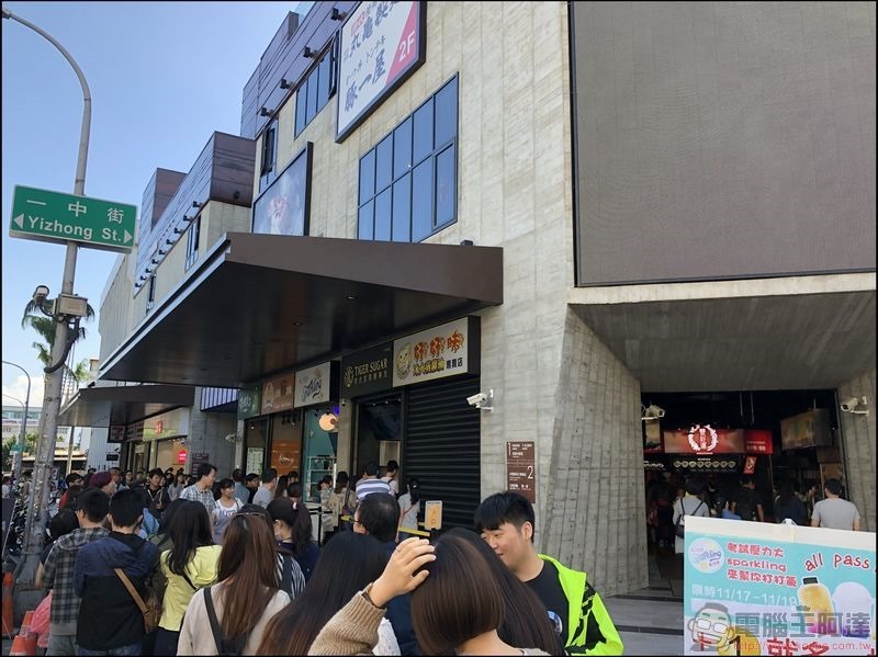 台中小米之家 巡禮 -41 台中小米之家 巡禮 -41