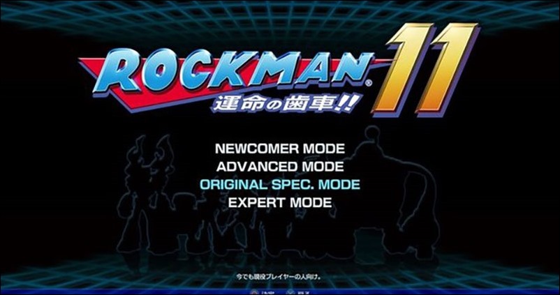03 Rockman 30 歲 03 Rockman 30 歲