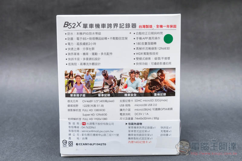 PANA3368-編輯.jpg PANA3368 編輯
