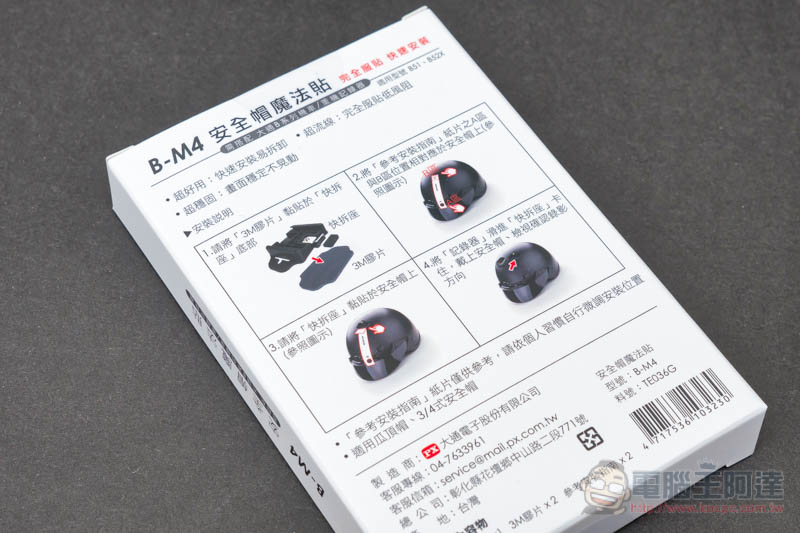 PANA3411-編輯.jpg PANA3411 編輯