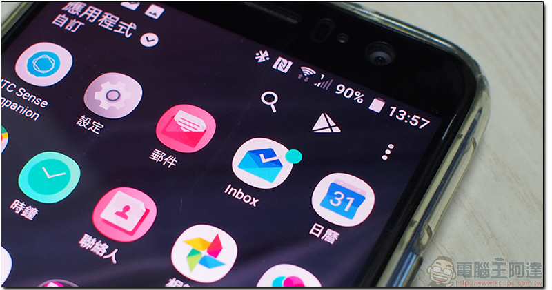 Android 8.0 應用程式通知點 Android 8.0 應用程式通知點