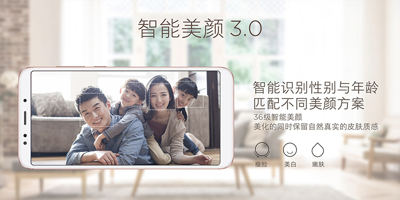 紅米5 / 5 Plus 正式發表,擁有圓角全面屏2.0 的大螢幕入門機種 - 電腦王阿達 紅米5 / 5 Plus 正式發表,擁有圓角全面屏2.0 的大螢幕入門機種 - 電腦王阿達
