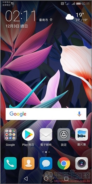 HUAWEI Mate 10 Pro UI -01 HUAWEI Mate 10 Pro UI -01