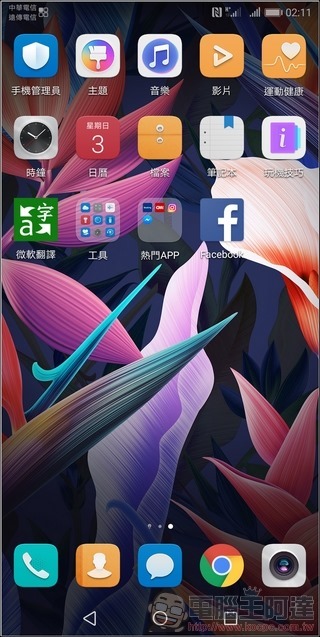 HUAWEI Mate 10 Pro UI -02 HUAWEI Mate 10 Pro UI -02