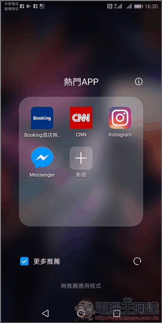 HUAWEI Mate 10 Pro UI -04 HUAWEI Mate 10 Pro UI -04
