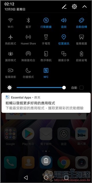 HUAWEI Mate 10 Pro UI -05 HUAWEI Mate 10 Pro UI -05