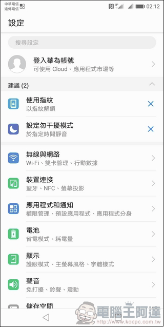 HUAWEI Mate 10 Pro UI -07 HUAWEI Mate 10 Pro UI -07