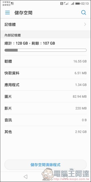 HUAWEI Mate 10 Pro UI -10 HUAWEI Mate 10 Pro UI -10