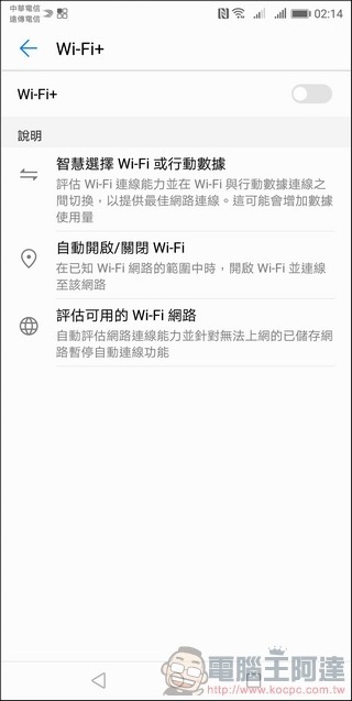 HUAWEI Mate 10 Pro UI -11 HUAWEI Mate 10 Pro UI -11