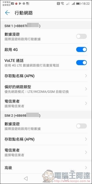 HUAWEI Mate 10 Pro UI -12 HUAWEI Mate 10 Pro UI -12