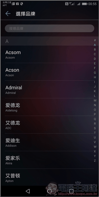 HUAWEI Mate 10 Pro UI -14 HUAWEI Mate 10 Pro UI -14