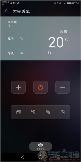 HUAWEI Mate 10 Pro UI -16 HUAWEI Mate 10 Pro UI -16