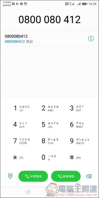 HUAWEI Mate 10 Pro UI -17 HUAWEI Mate 10 Pro UI -17