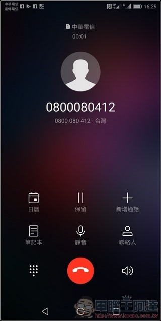 HUAWEI Mate 10 Pro UI -18 HUAWEI Mate 10 Pro UI -18