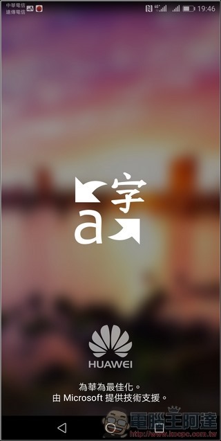 HUAWEI Mate 10 Pro UI -19 HUAWEI Mate 10 Pro UI -19