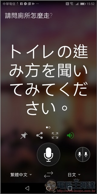 HUAWEI Mate 10 Pro UI -21 HUAWEI Mate 10 Pro UI -21
