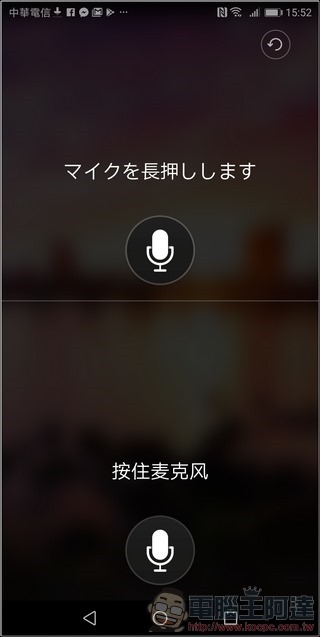 HUAWEI Mate 10 Pro UI -22 HUAWEI Mate 10 Pro UI -22