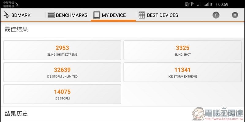 HUAWEI Mate 10 Pro 效能 -11 HUAWEI Mate 10 Pro 效能 -11