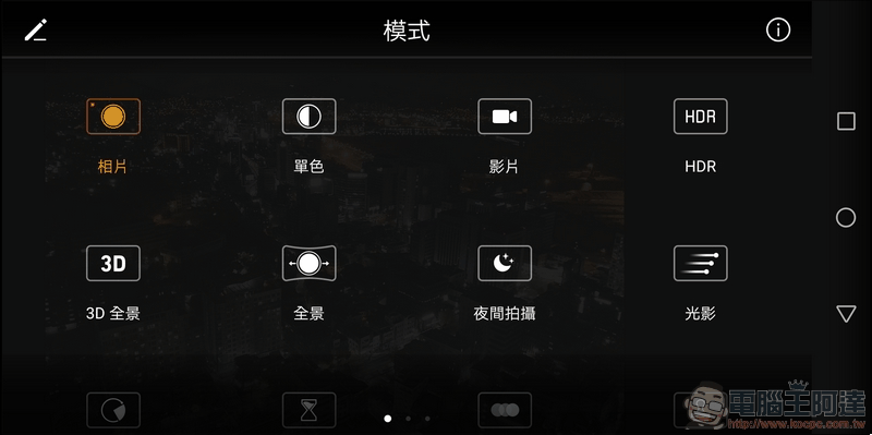 HUAWEI Mate 10 Pro 相機介面 -03 HUAWEI Mate 10 Pro 相機介面 -03