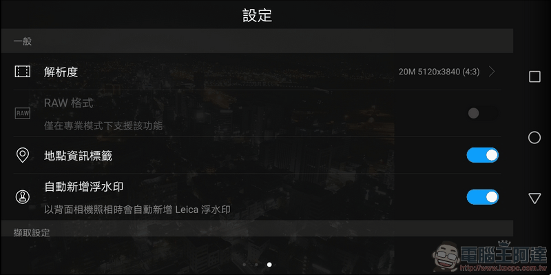 HUAWEI Mate 10 Pro 相機介面 -04 HUAWEI Mate 10 Pro 相機介面 -04