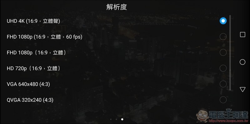 HUAWEI Mate 10 Pro 相機介面 -07 HUAWEI Mate 10 Pro 相機介面 -07
