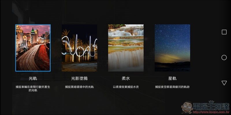 HUAWEI Mate 10 Pro 開箱 、評測、評價 Kirin 970人工智慧加持最強拍照神機 - 電腦王阿達 HUAWEI Mate 10 Pro 相機介面 -10