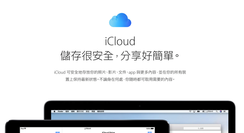 螢幕快照 2017-12-08 上午10.36.53.png 螢幕快照 2017 12 08 上午10 36 53