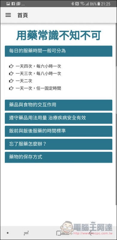 21.jpg 21